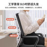 苡茉電腦椅會議辦公椅家用學(xué)習(xí)椅宿舍靠背椅子弓形椅人體工學(xué)椅升級版 曬單實(shí)拍圖