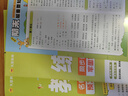 2025秋教材幫小學(xué)四年級上冊四上4年級數(shù)學(xué)人教版RJ教材同步講解 天星教育2026新版 曬單實(shí)拍圖