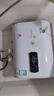 櫻花雪白色家用熱水器電熱水器出租房衛(wèi)生間洗澡沐浴儲(chǔ)水式速熱扁桶雙膽數(shù)顯40升/50/60/80/100二級(jí)能效 40升高配+出水?dāng)嚯?上門安裝 曬單實(shí)拍圖