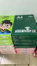 APP 金光APP（藍(lán)蝸牛）A4/70g 復(fù)印紙a4打印紙順滑不卡紙a4紙整箱 500張/包8包/箱（4000張）企業(yè)采購 曬單實(shí)拍圖