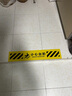 BELIK 小心臺階地面警示貼 1張 50*10CM 斜紋防滑防水耐磨地貼商場(chǎng)學(xué)校車(chē)間警告標識貼 DT-17 曬單實(shí)拍圖