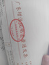 V4INK 004墨水適用愛(ài)普生打印機墨水L3251愛(ài)普生墨水L3255 L3258 L3256 3153 3118 3158 3218 3558 曬單實(shí)拍圖
