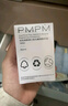 PMPM玫瑰精華油60ml 嫩亮面部精油 抗皺提亮維穩(wěn)護膚品 禮物送女友 曬單實拍圖