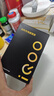 vivo iQOO120W Type-C閃充套裝 iQOO13充電器Z9充電器適用于iqoo小米華為榮耀OPPO手機(jī)筆記本電腦i通用 曬單實(shí)拍圖