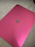 Apple/蘋(píng)果【國(guó)家補(bǔ)貼】iPad 11英寸 A16芯片2025年款 平板電腦 (128GB WLAN版/學(xué)習(xí)辦公娛樂(lè))粉色 曬單實(shí)拍圖