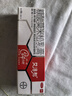 【大牌好藥】艾洛松糠酸莫米松乳膏 0.1%(10g:10mg)* 10g用于濕疹神經(jīng)性皮炎異位性皮炎皮膚瘙癢 曬單實(shí)拍圖