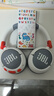 JBL JR470NC 頭戴式學生兒童耳機主動降噪真無線學習網(wǎng)課 兒童無線罩耳式耳機 頭戴式 學生耳機標配 JR470NC白色 曬單實拍圖