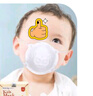 袋鼠醫(yī)生兒童口罩3d立體0-6個月嬰幼兒寶寶口罩6-12月白色10支防花粉柳絮 曬單實拍圖
