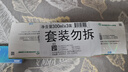 博士倫博樂純隱形眼鏡護(hù)理液美瞳護(hù)理液900ml軟鏡護(hù)理液蛋白清潔 曬單實(shí)拍圖