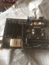 華碩B85M-V5 PLUS Z97 H81 1150針DDR3主板I7CPU內(nèi)存四件套電腦 95新 華碩B85黑色大板 95新 曬單實(shí)拍圖