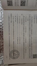 山香2025年山西省教師招聘考試用書中學(xué)小學(xué)教育理論基礎(chǔ)知識(shí)歷年真題試卷題庫(kù)教育學(xué)心理學(xué)山西特崗教師入編考編制教材考試書 山西教師招聘 教育理論基礎(chǔ)教材+試卷 曬單實(shí)拍圖
