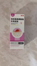 麗芙克林霉素磷酸酯脂外用溶液噴霧劑30ml可搭甲硝唑凝膠搽劑痤瘡去痘痘和痘印頭皮后背毛囊炎祛痘印修復(fù) 曬單實拍圖