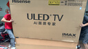 海信電視小墨E5Q Pro 100英寸超畫質(zhì)U+MiniLED  信芯芯片 黑曜屏Pro 高刷 100E5Q-PRO 國(guó)家補(bǔ)貼 98/100 曬單實(shí)拍圖