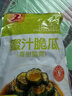 【非遺老字號】蜜汁脆瓜醬黃瓜咸菜下飯菜腌黃瓜蔬菜買(mǎi)菜獨立包裝 (拍3單共發(fā)8袋)蜜汁脆瓜50g*2袋 曬單實(shí)拍圖