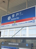 日本電話卡東京大阪5G/4G手機(jī)上網(wǎng)卡高速網(wǎng)絡(luò)無(wú)限流量旅游sim卡 自取 7天 每天高速無(wú)限流量 曬單實(shí)拍圖