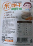 艾唯倪（ivenet）米餅兒童零食磨牙餅干寶寶零食輔食韓國進口 胡蘿卜味30g 曬單實拍圖