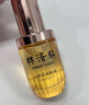 林清軒（Forest cabin）山茶花3.0面部精華油以油養(yǎng)膚修護(hù)屏障抗皺淡紋精華護(hù)膚節(jié)日禮物 3.0精華油50ml 曬單實拍圖