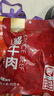 康新牧場內(nèi)蒙草原醬牛肉80g即食牛肉健身代餐熟食牛腱子下酒菜美食熟牛肉 曬單實拍圖