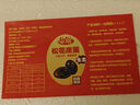 京喜加皮蛋松花蛋40-50g無(wú)鉛工藝涼拌煲粥早餐買(mǎi)菜生鮮包郵食品超市新鮮 10枚 曬單實(shí)拍圖