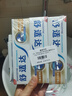 舒適達多效護理抗敏感牙膏300g（100g*3+30g*1/牙刷*1）新舊包裝隨機發(fā) 曬單實拍圖