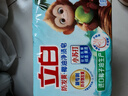 立白天然小蘇打洗衣皂肥皂260g*6塊 植萃檸檬清香 專效去漬祛味 曬單實拍圖