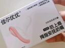 佳爾優(yōu)優(yōu)安撫奶嘴0-6個月以上防脹氣新生嬰兒寶寶哄睡奶嘴安撫 曬單實拍圖