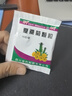 蜀中夏桑菊顆粒10g*20袋清肝明目疏風(fēng)散熱除濕痹解瘡毒風(fēng)熱感冒目赤頭痛頭暈耳鳴咽喉腫痛疥瘡腫毒 1包 曬單實(shí)拍圖