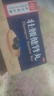 北京同仁堂 壯腰健腎丸 5.6g*10丸 養(yǎng)血 祛風(fēng)濕 腎虧腰痛 膝軟無力 小便頻數(shù) 風(fēng)濕骨痛 5盒裝 曬單實(shí)拍圖
