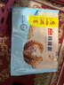 廣州酒家利口福 核桃包750g 20個(gè) 早餐半成品 廣式早茶點(diǎn)心 包子食品速食美食 曬單實(shí)拍圖