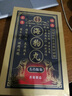 泰國合比錄祿Capirox20痛風藥 Pro升級款精裝娜沙20無激素痛風藥高尿酸鵝肌肽風濕骨痛關(guān)節(jié)炎 【精裝6盒60?！刻﹪鳦APIROX20升級款 曬單實拍圖