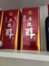 五糧液股份 五糧醇 紅淡雅鐵盒 濃香型白酒 50度 500mL*6瓶 整箱原箱裝 曬單實拍圖