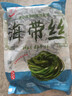 大連 鮮海帶 鹽漬海帶絲 涼拌菜海帶絲食材鮮嫩 新鮮鹽漬海帶絲500g 曬單實(shí)拍圖