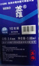 英雄牌熱敏可擦墨囊3.4mm/2.6mm兩種口徑替換筆囊墨水囊墨膽輕松擦摩易擦黑色藍色藍黑色三色可選 藍色50支裝【熱敏可擦3.4口徑】 曬單實(shí)拍圖