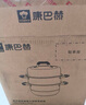 康巴赫304不銹鋼三層蒸鍋蒸籠復(fù)底湯蒸鍋多功能防燙鍋具32cm燃?xì)庠钔ㄓ?曬單實(shí)拍圖