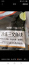 秋田滿滿大西洋三文魚(yú)200g魚(yú)類輕食刺身高蛋白生鮮去皮去骨享寶寶嬰兒食譜 曬單實(shí)拍圖