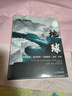 DK探索百科：地球 狂野地球+海洋世界+氣象密碼+巖石礦物 打開地球的萬(wàn)物密碼 曬單實(shí)拍圖