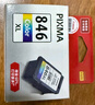 佳能（Canon）CL-846 彩色墨盒(適用MG3080/MG2580S/MG2400/TS3480/TS3380/TS308/TS208/TR4580) 曬單實拍圖