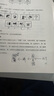 粉筆公考國家公務(wù)員考試2026國考省考公務(wù)員考試教材2026行測的思維申論的規(guī)矩粉筆公考980考公教材2026 經(jīng)典教材套裝 曬單實拍圖