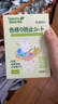 JINYIHOUSE防染色洗衣片色母片衣服洗衣紙防止串染吸色片護(hù)色防脫色 200片 曬單實(shí)拍圖