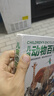 兒童動(dòng)物百科全書(shū)dk經(jīng)典動(dòng)物大百科6-12歲中國少年兒童少兒百科全書(shū)大全幼兒小學(xué)生二三四年級閱讀課外書(shū)bi讀課外閱讀科普書(shū)籍繪本 曬單實(shí)拍圖