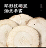 正宗白芷片中藥材廣西白芷大片白止煲湯去腥香料燉肉鹵肉調(diào)味料 白芷500g*1袋 曬單實(shí)拍圖