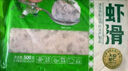 安井 蝦滑 500g 蝦仁含量高 火鍋麻辣燙食材 速食熟食海鮮水產(chǎn) 曬單實拍圖