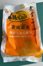 麥肯香脆冷凍細薯條950g 半成品預制菜 空氣炸鍋食材油炸食品方便菜肴 曬單實拍圖