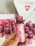 湯臣倍健Yep高光小粉瓶膠原蛋白肽口服液禮盒裝30瓶/盒 抗衰老緊致皮膚 曬單實(shí)拍圖