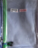 晨光(M&G)文具A4網(wǎng)格拉鏈袋辦公文件袋資料袋學生試卷票據(jù)收納拉邊袋睿智系列10個裝ADMN4068 曬單實拍圖
