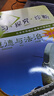 【京東快遞-次日達(dá) 】2026第16版 學(xué)探診七上數(shù)學(xué) 學(xué)探診八下數(shù)學(xué) 北京西城學(xué)習(xí)探究診斷七八九年級(jí)上冊(cè)下冊(cè) 語文數(shù)學(xué)英語物理化學(xué)生物歷史地理道法 16版九年級(jí)上冊(cè)【語文】 曬單實(shí)拍圖