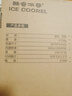 酷睿冰尊（ICE COOREL）A9 黑色筆記本散熱器（電腦桌支架/筆記本散熱架/散熱墊/可調(diào)速/17英寸以下） 曬單實(shí)拍圖