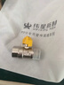 偉星內(nèi)外絲燃?xì)忾y 熱水器球閥黃銅內(nèi)外絲燃?xì)夤苡玫烊細(xì)?/2F*1/2M 曬單實拍圖