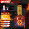 中加沃安自動(dòng)滅火寶廚房家庭用滅火彈滅火球水基滅火器自動(dòng)感應(yīng)裝置 曬單實(shí)拍圖