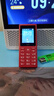 HMD102 4G全網(wǎng)通 傳承諾基亞經(jīng)典 雙卡雙待 直板大按鍵大字體學(xué)生老人功能機(jī)備用AI手機(jī) 紅色 曬單實(shí)拍圖